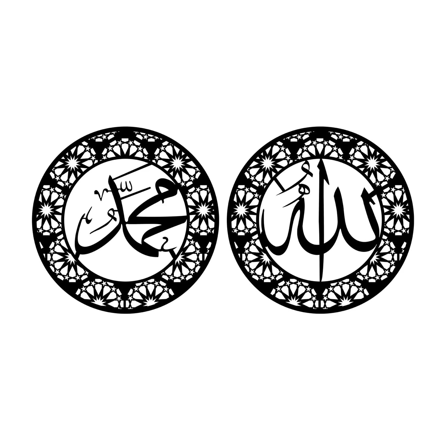 Allah & mohamed